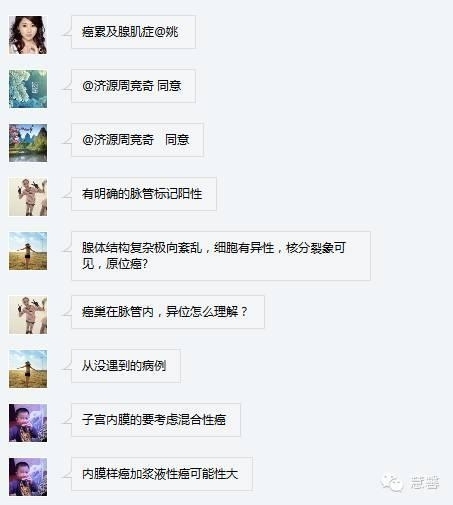 乳头状汗管囊腺瘤诊断及取材相关问题（迟悟分享，孔祥田及于励民老师讲解）
