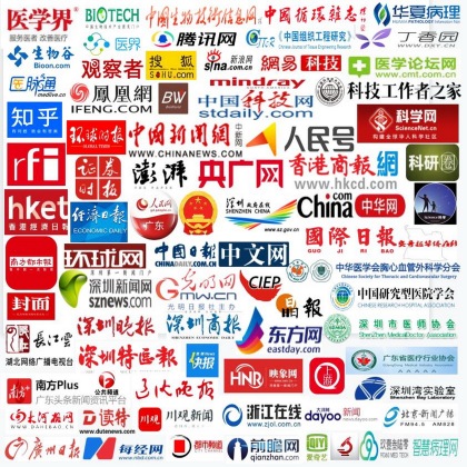 全球首例危重型COVID-19病理活检，发现存在肺纤维化、微血栓形成及血管改变