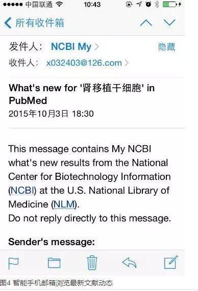 AME PubMed实用技巧|三步追踪PubMed中某领域最新文献