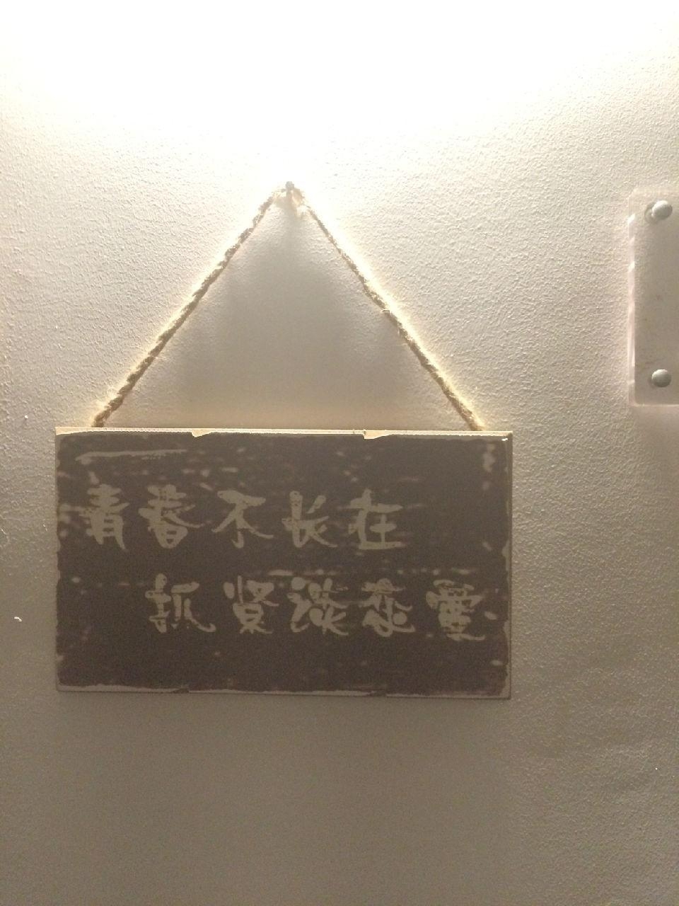 来几张照片瞅瞅