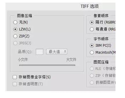 干货 | 一文搞定80%SCI期刊的作图