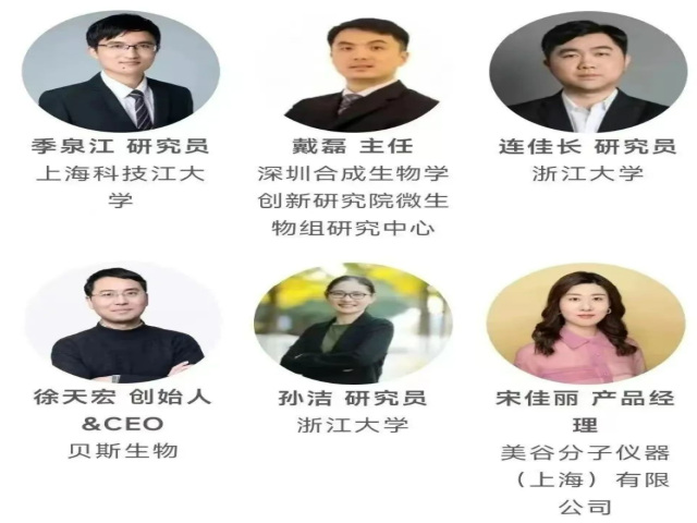 限时免费 | 4月·杭州，即将开幕！2023合成生物学与细胞智能制造大会