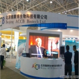 2012CSCO雅康博展