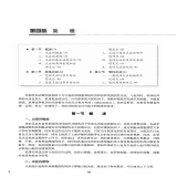 默认相册
