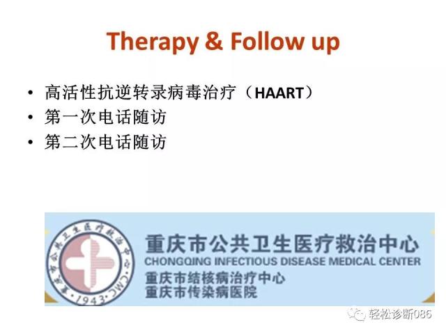 HIV/AIDS相关性LPDHIV感染相关淋巴瘤病例分析