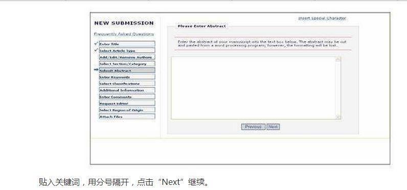 SCI课堂：如何在在线系统中完成SCI投稿工作