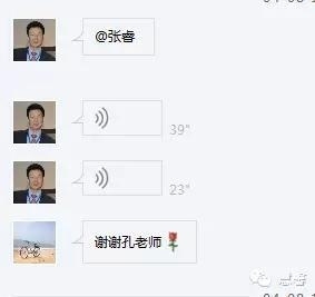 前列腺TURP的取材、偶发前列腺癌的报告、分期方法浅说（张睿病例分享，孔祥田(Max)*Roswell*NM老师讲解）