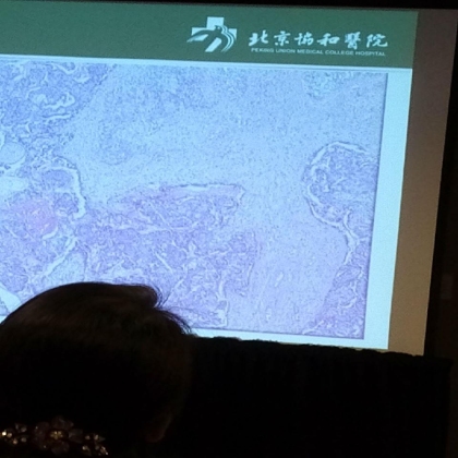 2015年第104届USCAP年会见闻