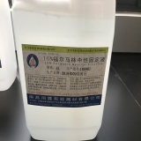组织固定液