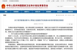 为啥要让病理科独立?看各方如何解读 为啥要让病理科独立?看各方如何解读