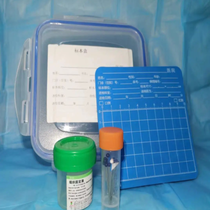 病理水洗警示：固定后水洗，不可省略的生死关