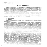 默认相册