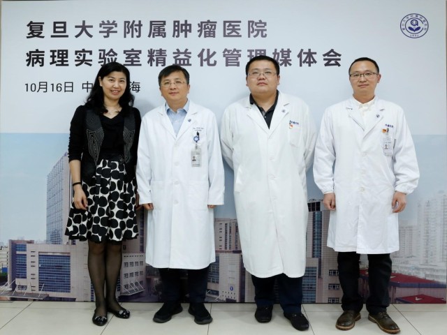 领航病理实验室精益化管理 助推肿瘤精准医疗快速发展 领航病理实验室精益化管理 助推肿瘤精准医疗快速发展