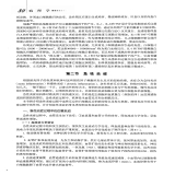 默认相册