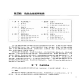 默认相册