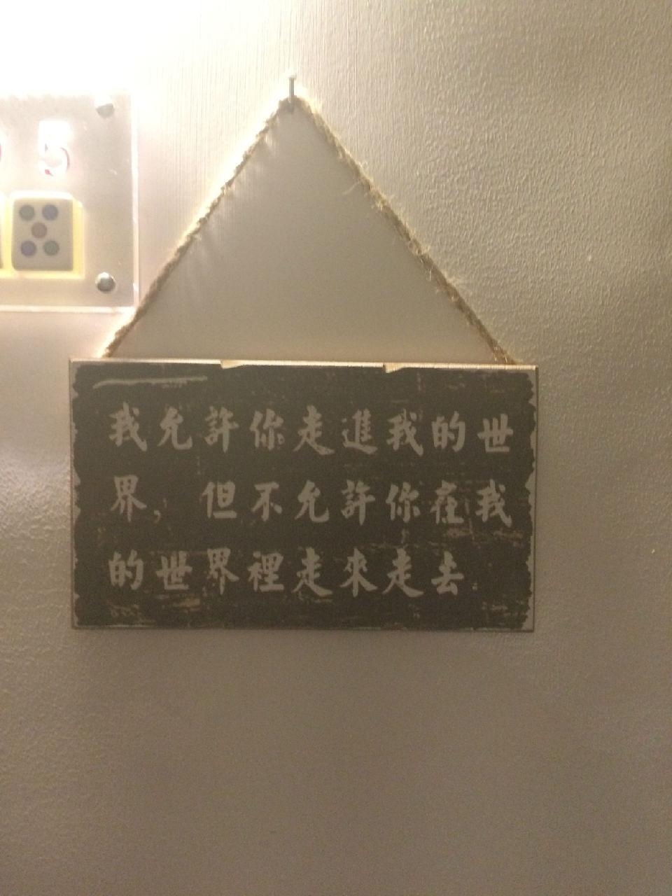 来几张照片瞅瞅