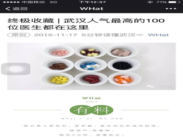 病理科医生的幸福时光