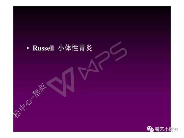 上消化道早癌病理的学习心得体会（附胃牵手癌的病例特点文献学习）