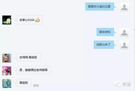 结、直肠管绒毛状腺瘤-高级别病变取材、诊断及报告相关问题（悄悄分享、掌心及孔祥田(Max)*Roswell*NM老师讲解）