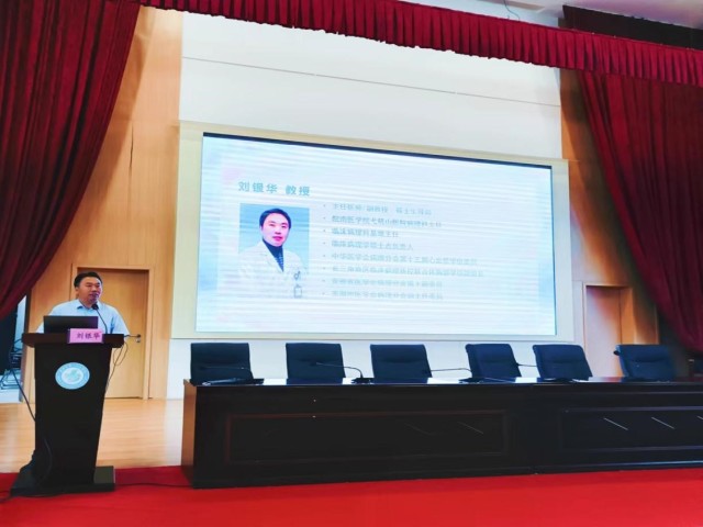 芜湖市第一人民医院病理科成功举办市级继教《消化道软组织肿瘤新进展学习班》 芜湖市第一人民医院病理科成功举办市级继教《消化道软组织肿瘤新进展学习班》