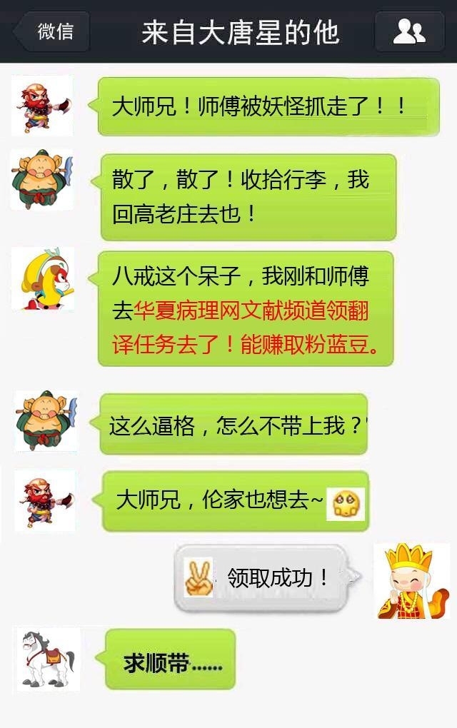 领取外文摘要翻译任务，赚取粉蓝豆