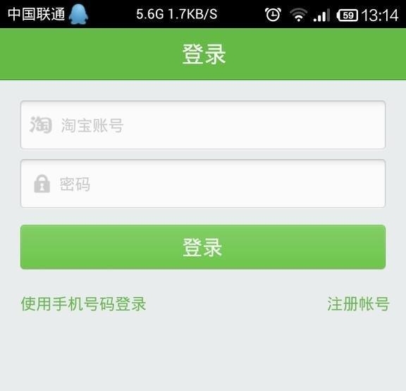 华夏病理学网推出”来往”帐号