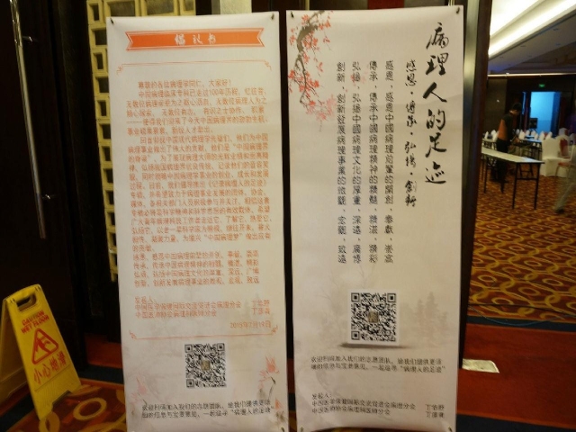 城北、abin拜见两位丁教授并齐聚会场
