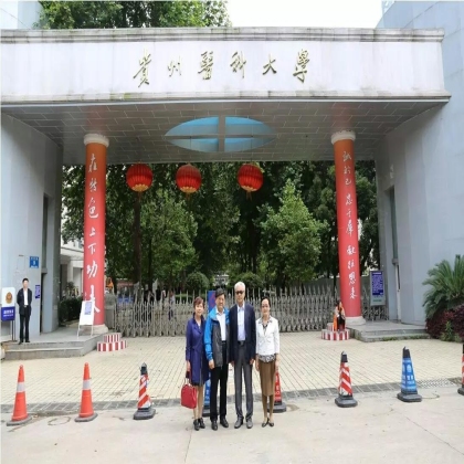 《中国病理人的足迹》贵州站 | 张维元教授 《中国病理人的足迹》贵州站 | 张维元教授