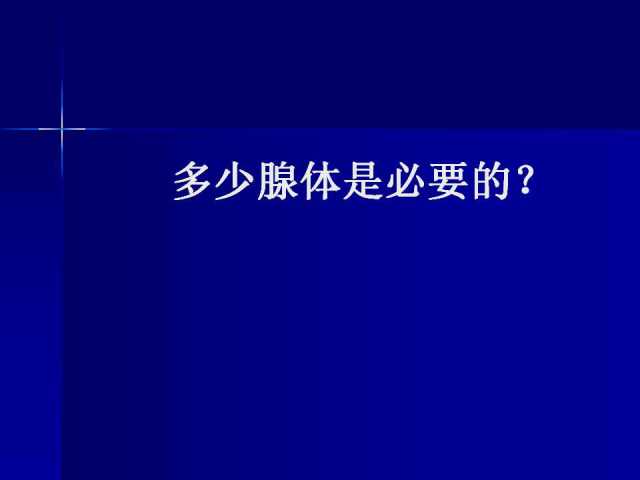 前列腺病理诊断线索（下）——黄教悌