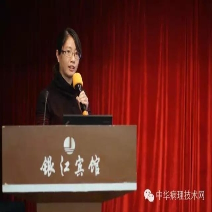 杭州市2015年第二次常规切片培训班成功举办
