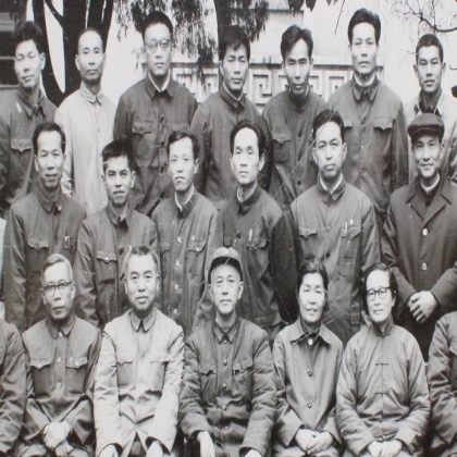 中华医学会福建分会病理学会成立大会留影，一九七九年元月十八日。第二排右三为福州市皮肤病防治院刘榕城主任。