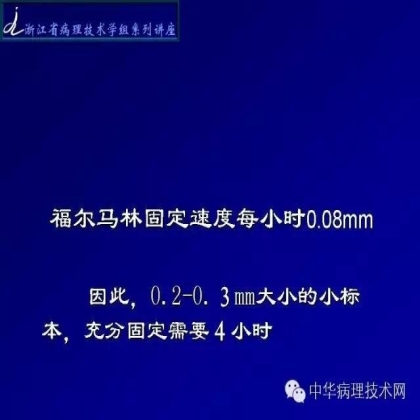 《常规免疫组化初筛ALK阳性非小细胞肺癌专家共识》技术部分解读