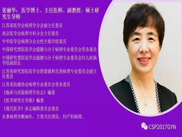 12例复层产黏液上皮内病变伴浸润性癌的免疫组化及超微结构特征(编译) 12例复层产黏液上皮内病变伴浸润性癌的免疫组化及超微结构特征(编译)