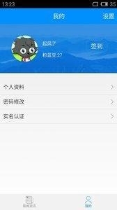 “粉蓝医疗科技（杭州）有限公司APP”全面上线 病理资源下沉的加速器