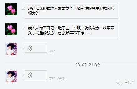 当今形式下给年轻医师的建议（刘从容老师讲解）