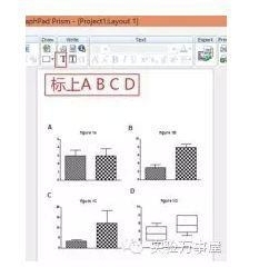 如何用graphpad拼图