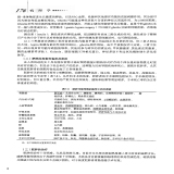 默认相册