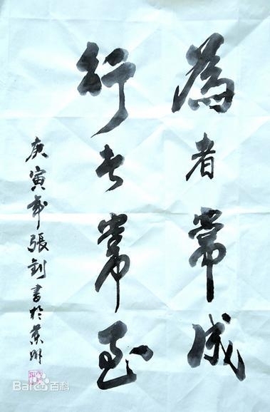 华夏病理经典语录10：行者常至 为者常成——引自skin老师博客