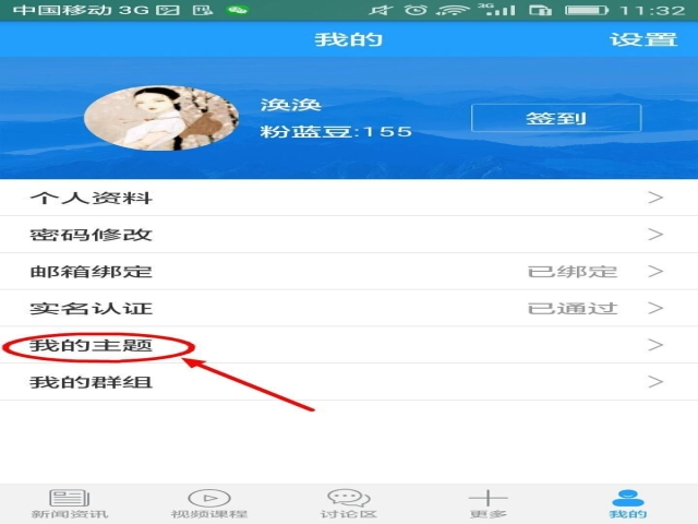 APP病例讨论KO微信学术群，华夏病理APP独家放送