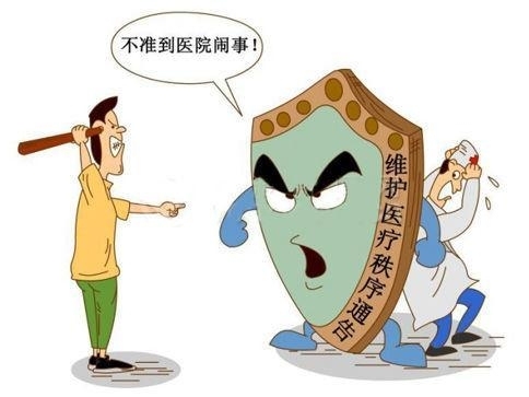 回报与付出要匹配:政府工作报告首提“保护”医生 回报与付出要匹配:政府工作报告首提“保护”医生