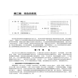 默认相册