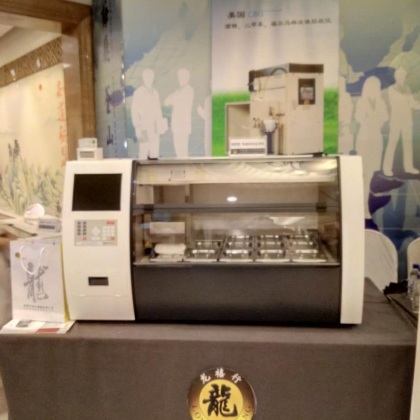 祝贺吉林省医学会第十次病理学学术会议顺利结束