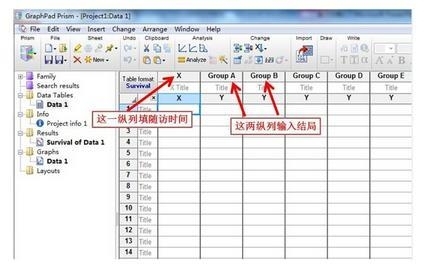 手把手教你用GraphPad Prism绘制生存曲线