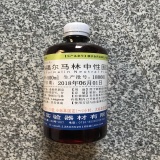 组织固定液