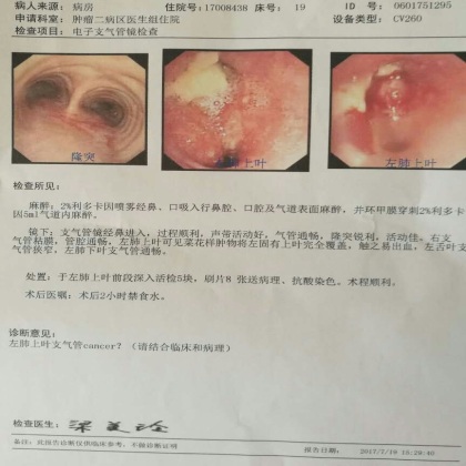 请诸位大佬给把把脉