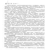 默认相册