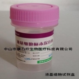 生物医疗