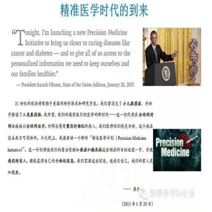 肺癌靶向治疗重要进展荟萃（2015 ASCO）