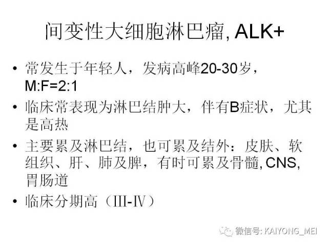 T细胞淋巴瘤病理诊断及进展（一）