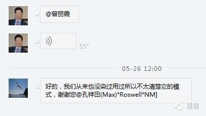 卵巢畸胎瘤，成熟或未成熟性？（曾丽霞分享病例，孔祥田(Max)*Roswell*NM老师讲解）